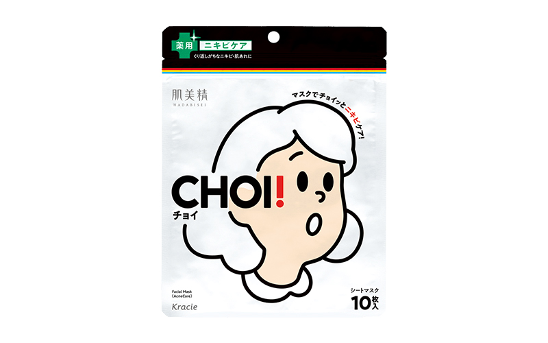 肌美精 CHOIマスク 薬用ニキビケア