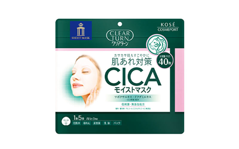 クリアターン CICAモイストマスク