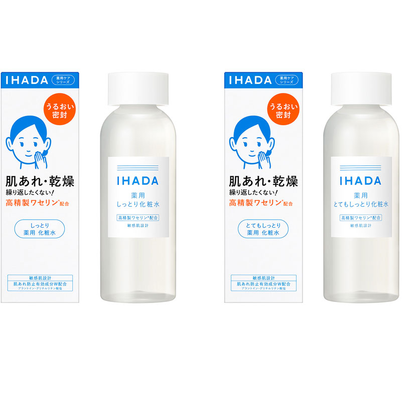 IHADA｜イハダ 薬用ローション