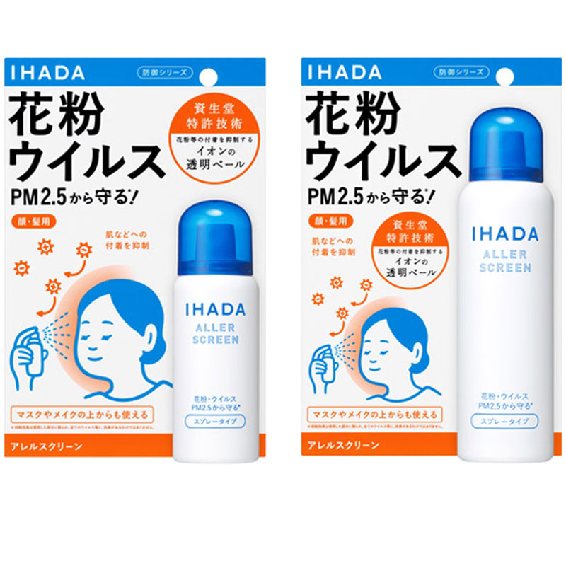 IHADA｜花粉等付着抑制スプレー イハダ アレルスクリーン EX