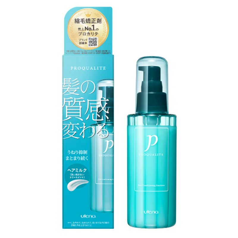 プロカリテ ヘアメンテナンスエマルジョン