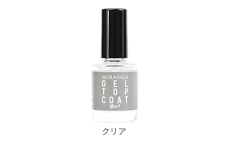 MIRANGA｜ジェルトップコートモイスト