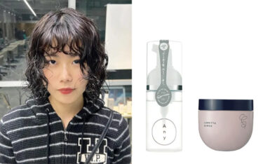 【2024年 最新】パーマで作るトレンドヘアスタイル8選｜おすすめスタイリング剤も紹介