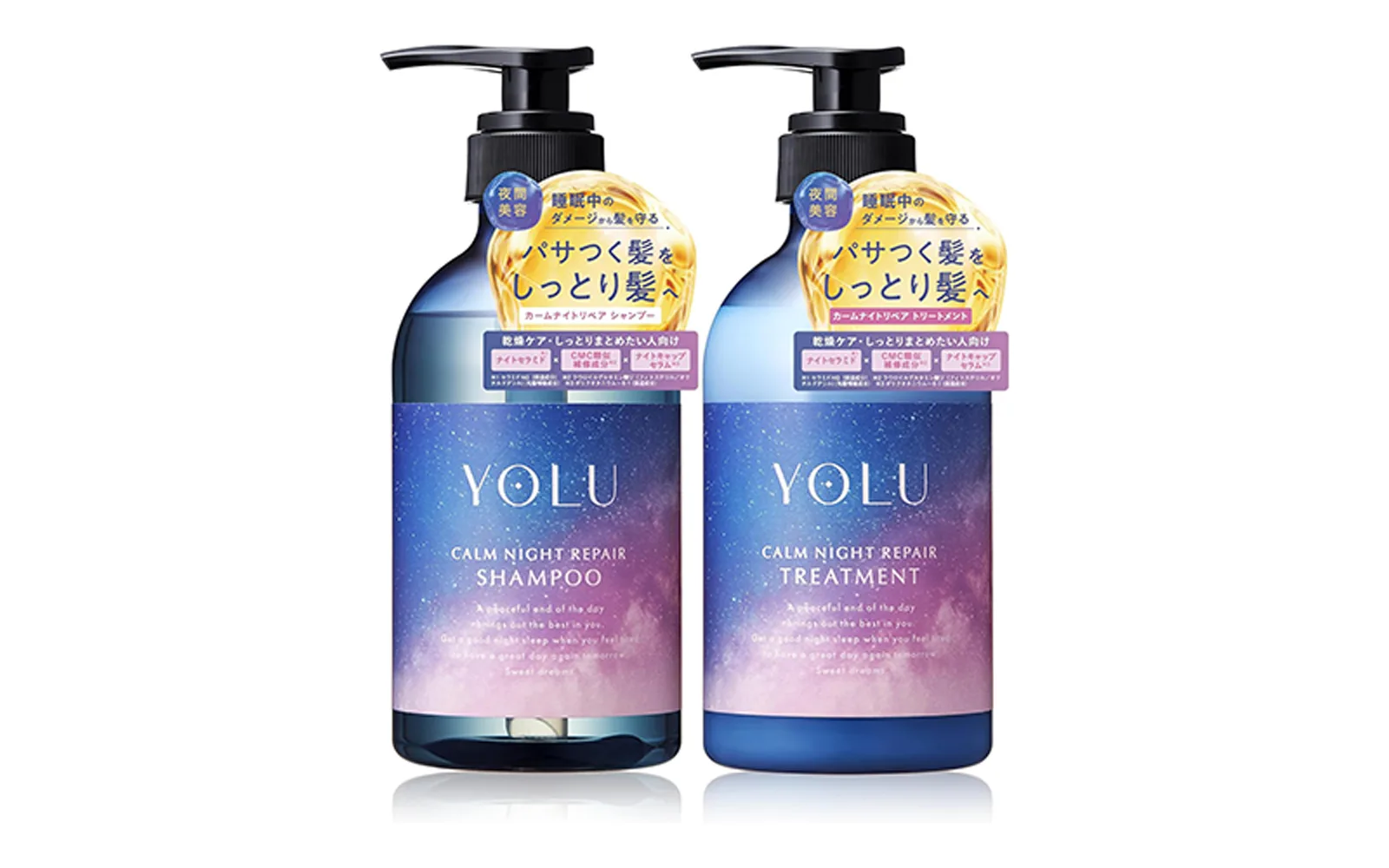YOLU カームナイトリペア シャンプー＆トリートメント